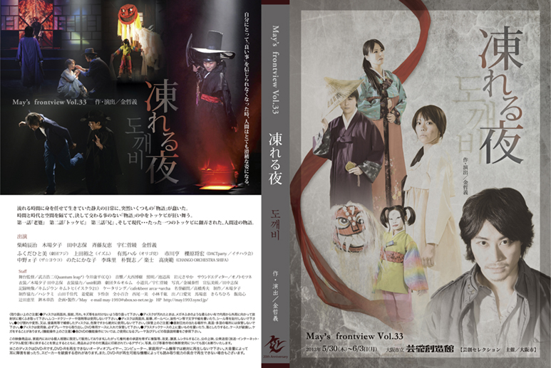 DVD通販 – May website